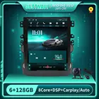 JUSTNAVI для Chevrolet Malibu 2012-2015 Tesla Style автомобильное радио Android 10,0 Carplay мультимедийный видеоплеер Навигация BT 6G 128G