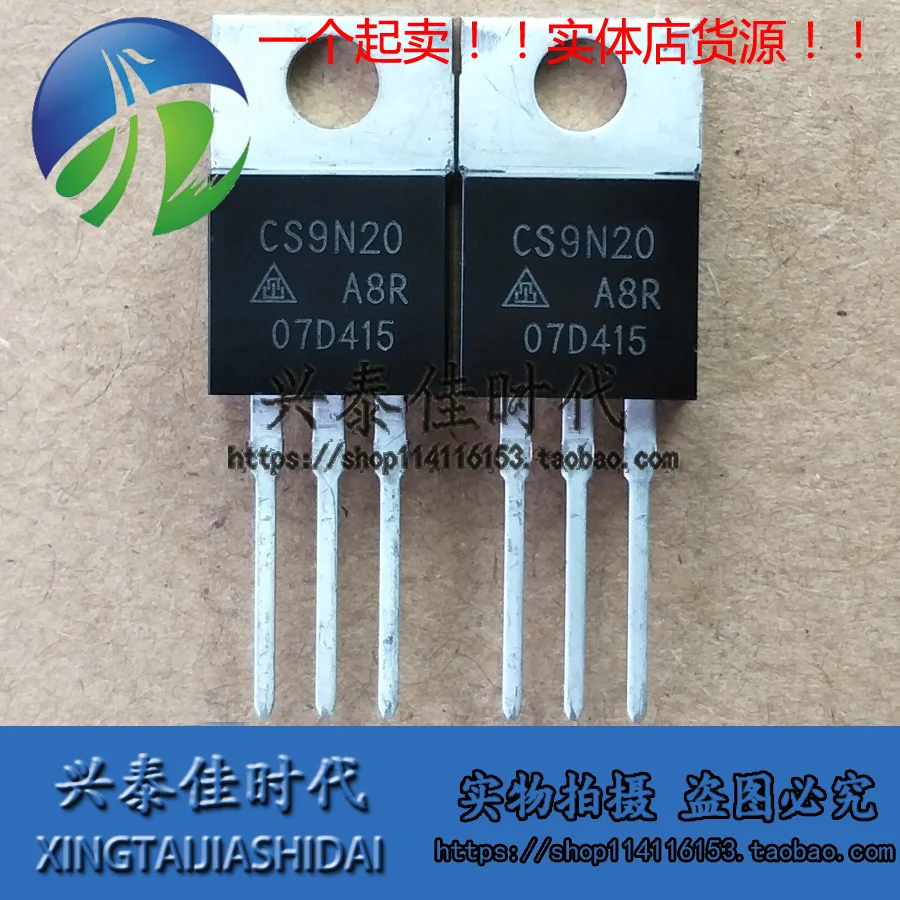 

Оригинальный Новый 5 шт./CS9N20 CS9N20A8R 9A200V TO-220