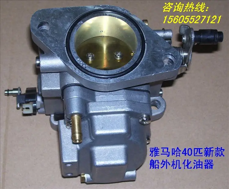 

New Style yamaha Baisheng Shuangma 2-Punch 40 HP Outboard Motor Carburetor/Taiwan Genuine