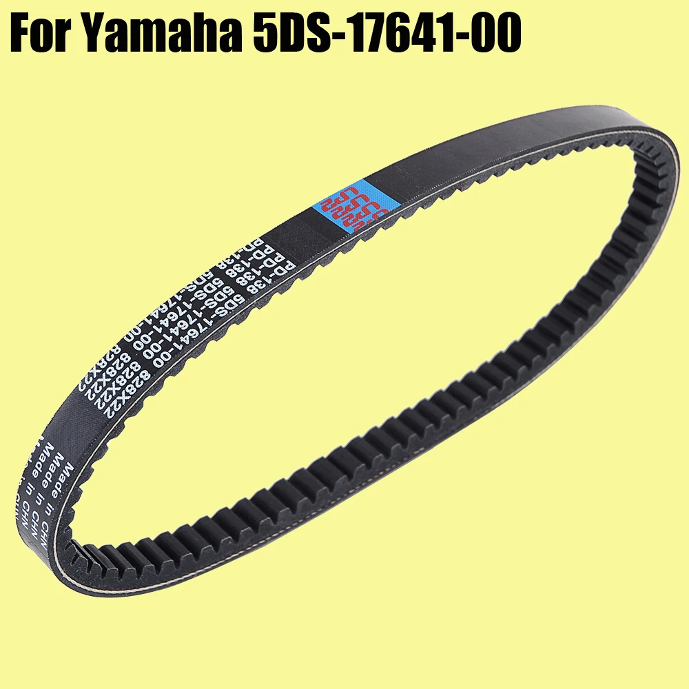 

Drive Belt for Yamaha YP125 YP150 Majesty XN125 XN150 TEO'S XQ125 XQ150 Maxter YP125 Skyliner 5DS-17641-00 XN XQ YP 125 150