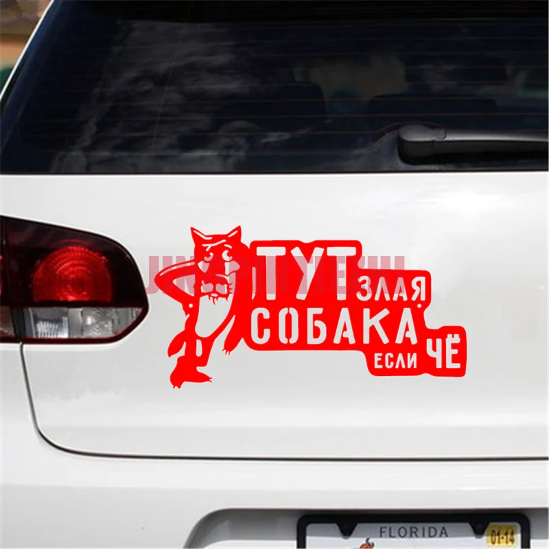

Car Stickers Vinyl Motorcycle Decal Car Window Body Decorative Armenian Mark of (Solar Cross) Personality Car Stickers