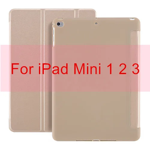 ТПУ чехол для iPad Mini 5 чехол для iPad Mini 1 2 3 7,9 дюймов мягкий кожаный чехол для iPad Mini чехол Funda Smart Cover - Цвет: Mini 3 2 1 Gold