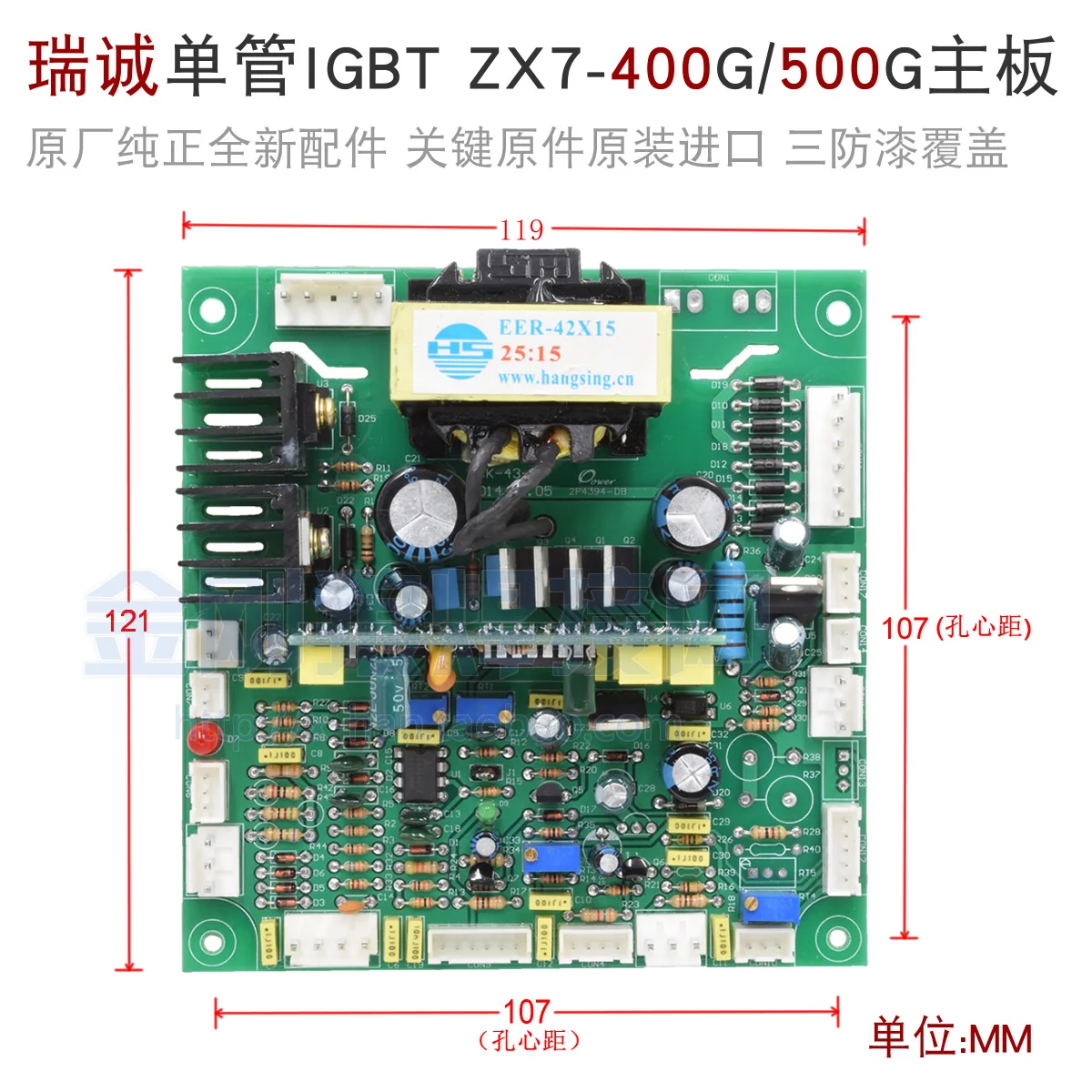 IGBT однотрубный инвертор сварочный аппарат ZX7-315G 400G основная плата управления