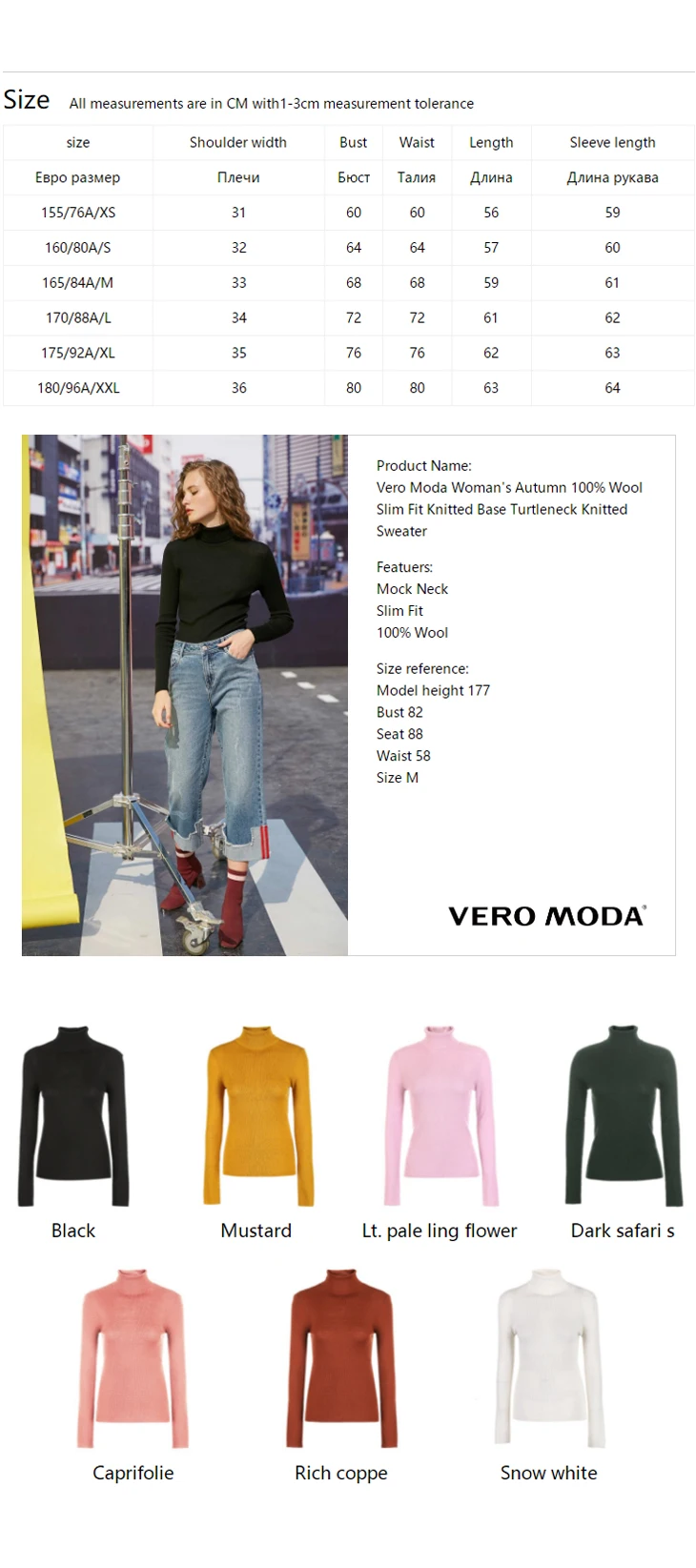 Vero Moda осенний 100% шерстяной приталенный минималистичный вязаный базовый свитер с