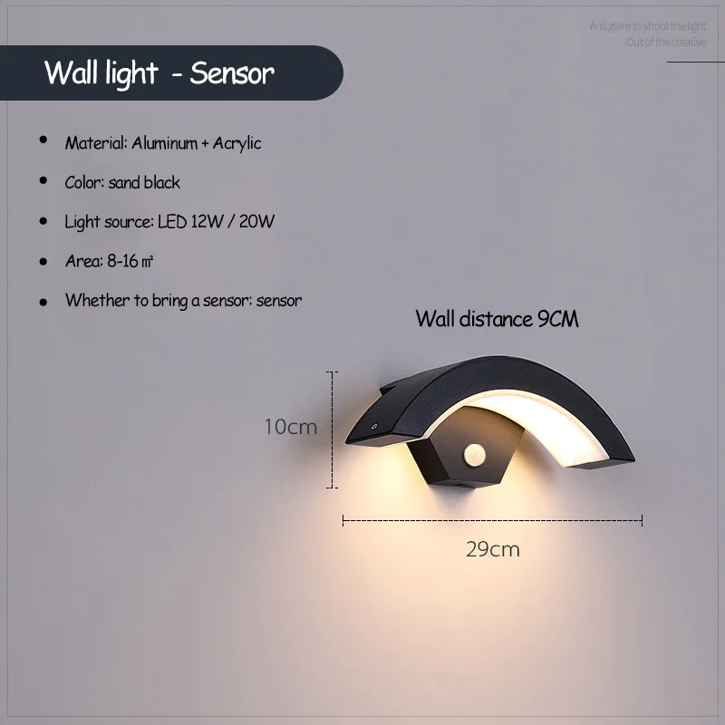 Настенный светильник с датчиком водонепроницаемый 12 Вт|Уличные настенные