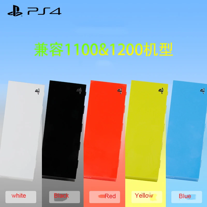 Крышка жесткого диска HDD чехол для лицевой панели ps4 playstation 4 Замена черного цвета