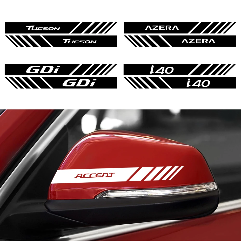 2 шт. декоративные наклейки на боковые зеркала заднего вида для Hyundai Accent Elantra Tucson