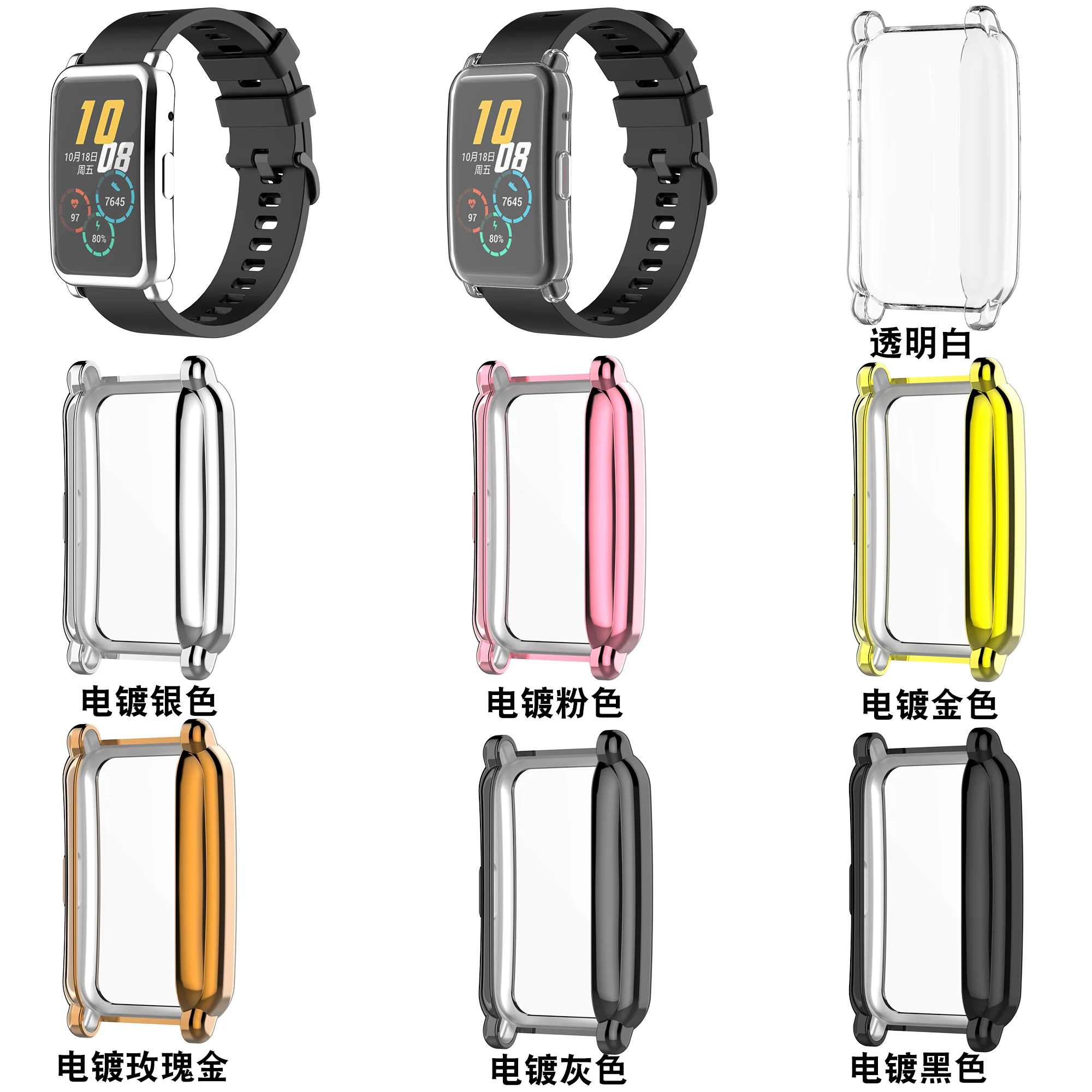 

TPU Plating Case For Honor Watch ES watch All-around Ultra-Thin Screen Protector Cover Full Coverage Plated For Honor watch ES