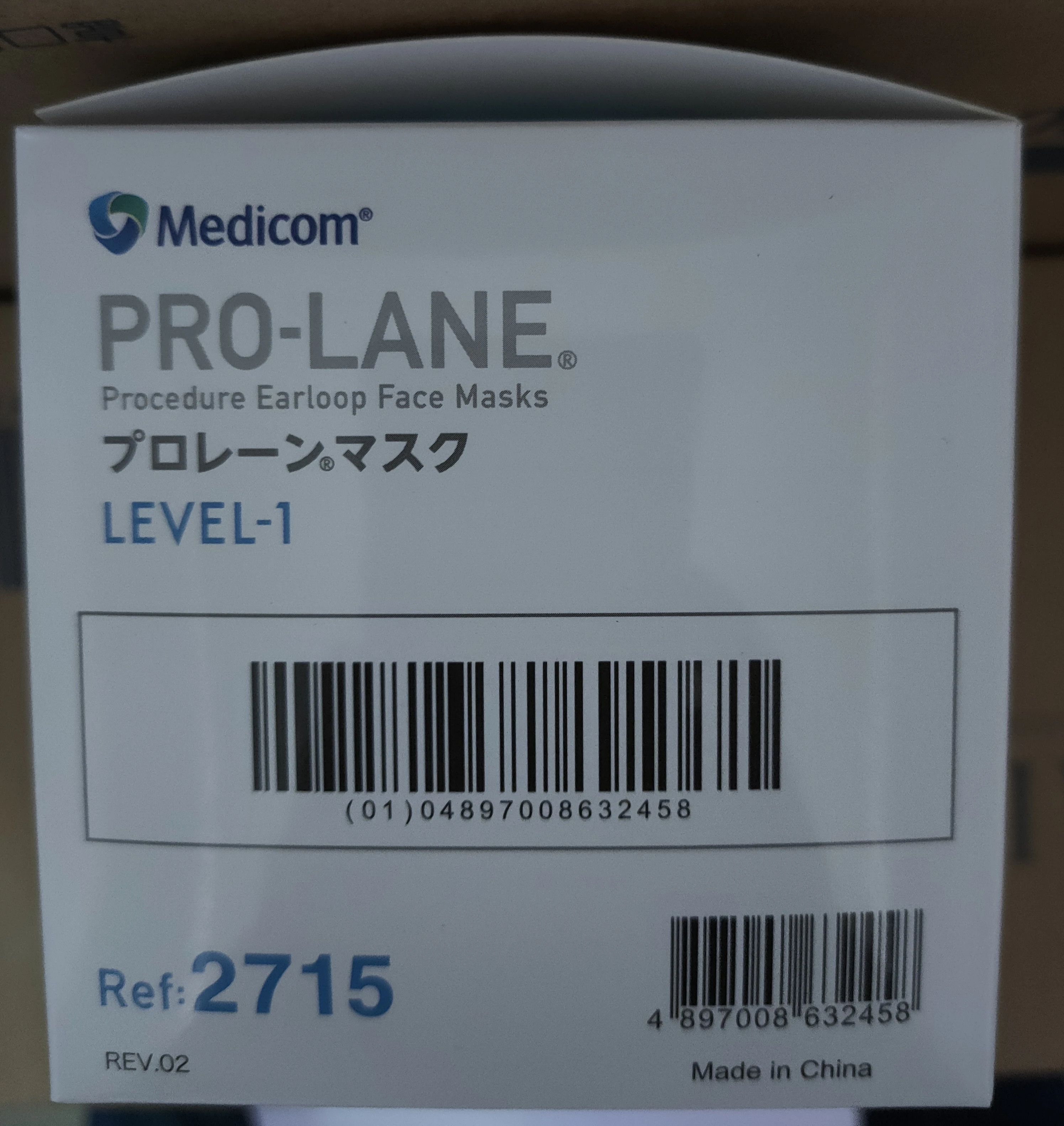 50 шт. PRO-LANE Earloop Medicom SafeMask 2715 японская версия синие герметичные маски для лица
