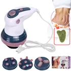 Массажер для тела Инфракрасный Электрический релаксатор для похудения Антицеллюлитный ручной массажер для шеи и талии шейного отдела позвоночника