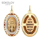 Иконка Святая блаженная Матрона Московская SOKOLOV, Золото, 585, Оригинальная продукция