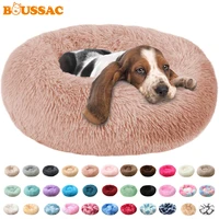 pet dog beds cat mats fluffy soft plush donut cuddler round dog kennel ultra soft washable dog cat cushion bed winter warm sofa