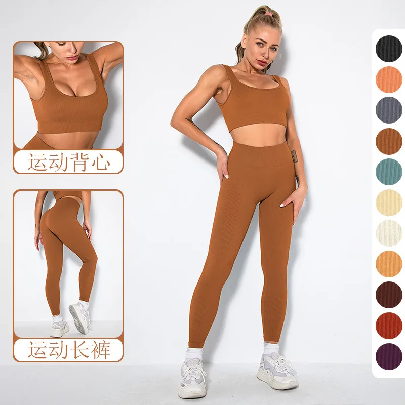 

Sexy Quick-Drying Sports Vest Pants Yoga Clothes for Women Fitness Suit free shipping