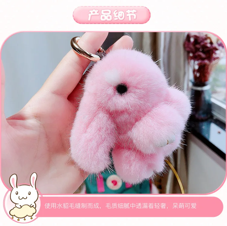 Игрушечный Кролик, подвеска из меха норки, милый женский брелок для машины, сумки, ключей, плюшевый шарм, роскошный брелок для ключей для женщин