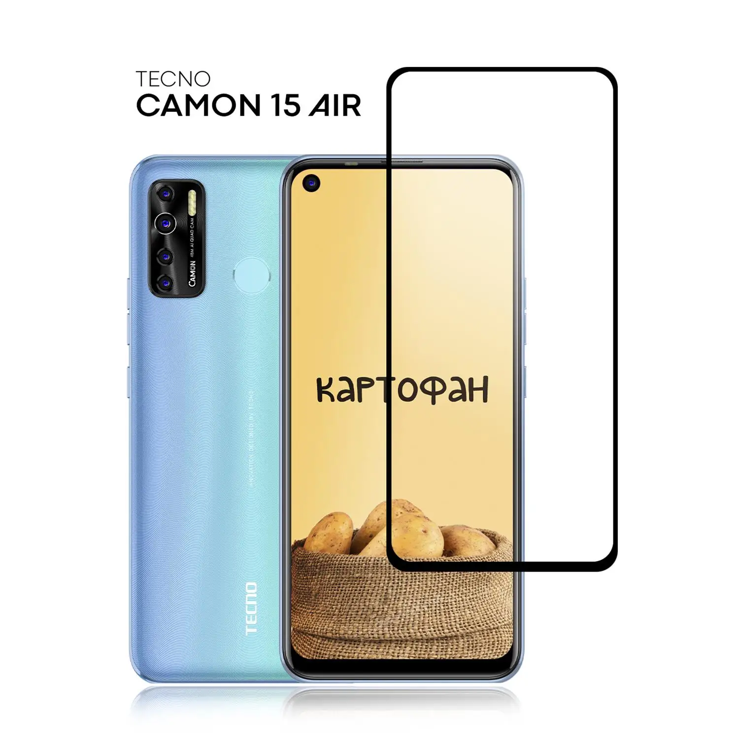 Защитное стекло с рамкой для Tecno Camon 15 Air инструкция и набор наклеивания в