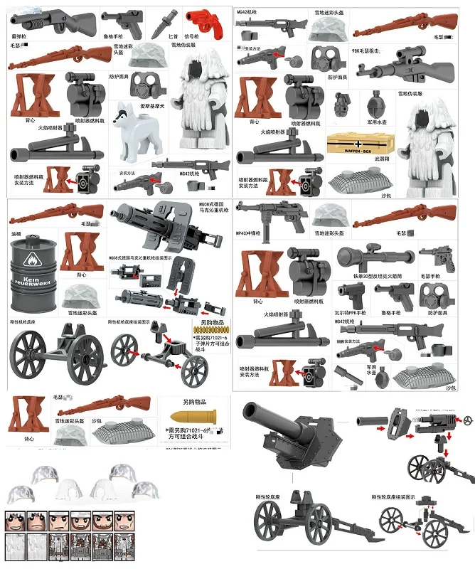 WW2 советские солдаты армия набор военное оружие городской полиции детали playmobil