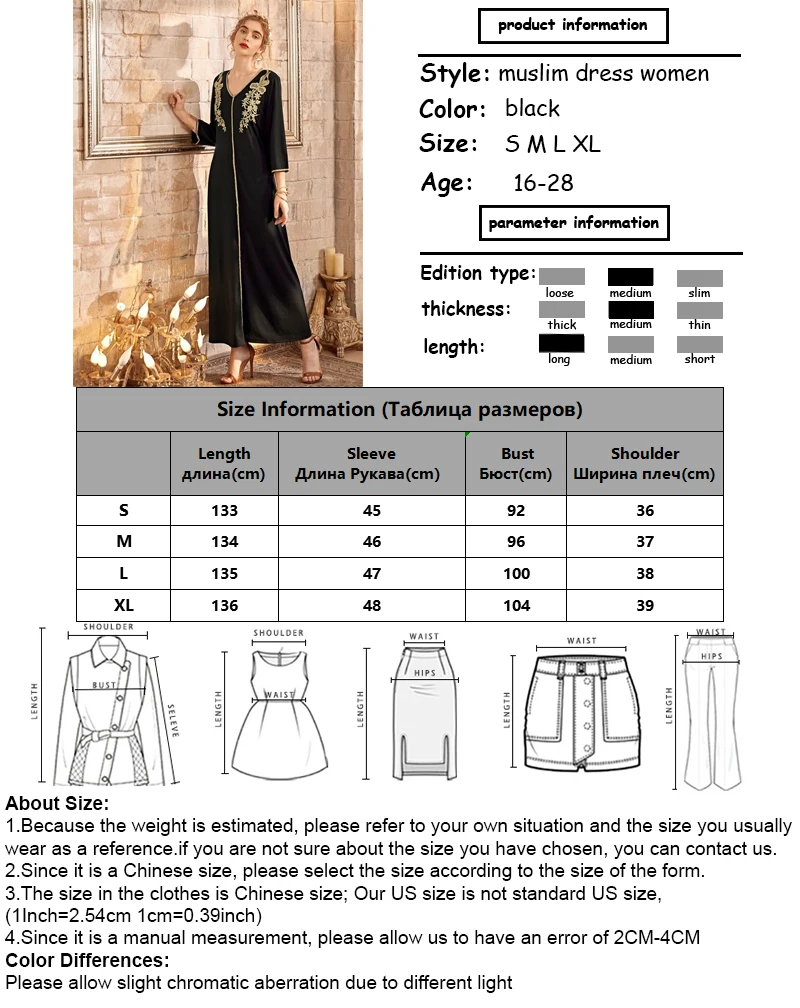 Мусульманское модное платье для женщин чёрные Длинные платья Рамадана женское с