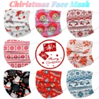 10-50 шт., одноразовые маски для лица