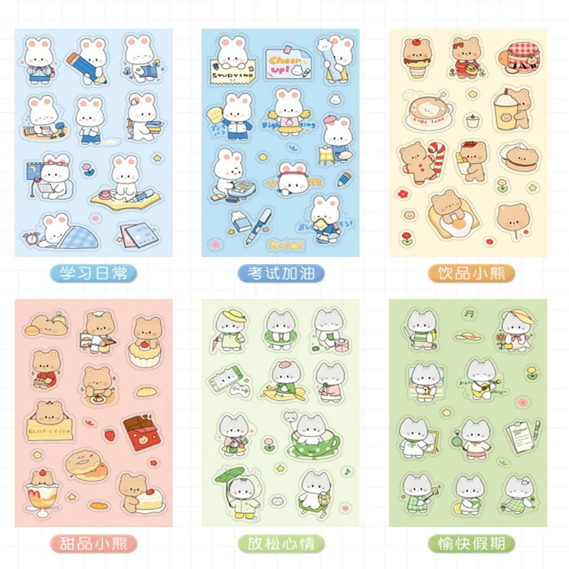 

1 Sheet Bear Yoyo Daily Series Pet Hand Account DIY Decoration Stickers Creative Cute Sealing Stickers