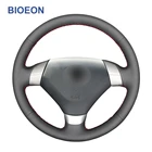 Чехол на руль из искусственной кожи для Honda Accord Coupe 7 Accord Euro Acura TSX 2003-2008 (3 спицы)