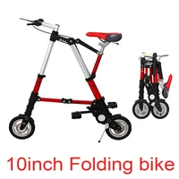8 inch 10 inch folding bike women mini bike multi function folding bicycle aluminum alloy frame children bicycle limited 80kg