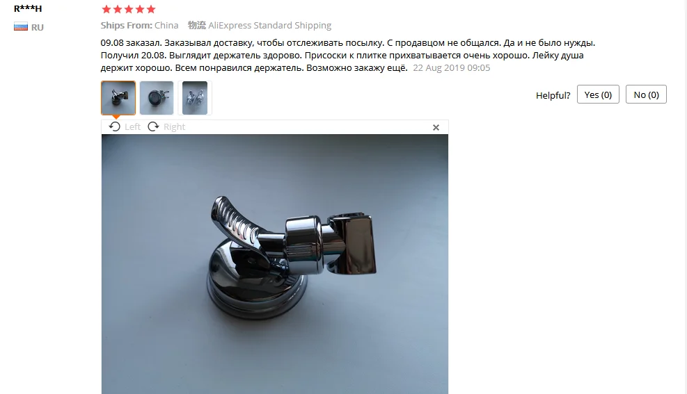 Пластиковая насадка для душа, держатель трубки, хромированное настенное крепление для ванной комнаты, регулируемый всасывающий кронштейн, полированный, легкий, прочный, 611