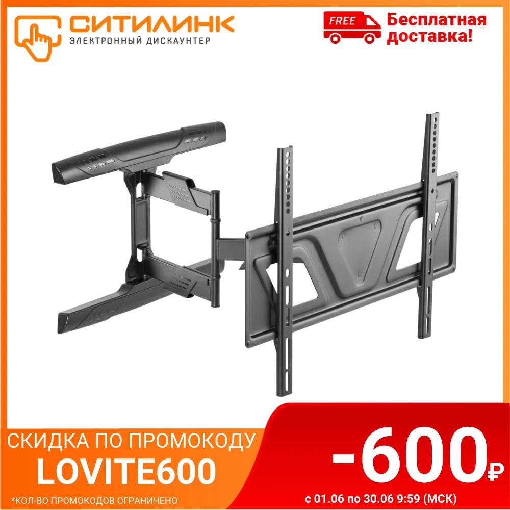 Кронштейн для телевизора ULTRAMOUNTS UM 910 37 75&quot настенный поворотно выдвижной и