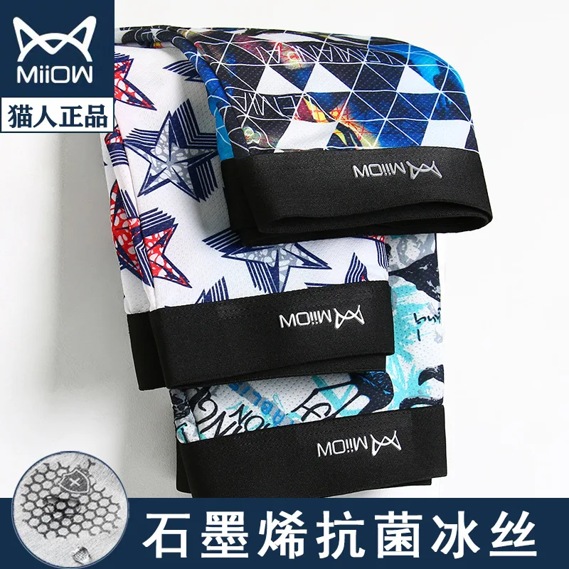 

3PCSMen's underwear ice silk summer mesh boxer shorts graphene antibacterial breathable light shorts 0099 youpin
