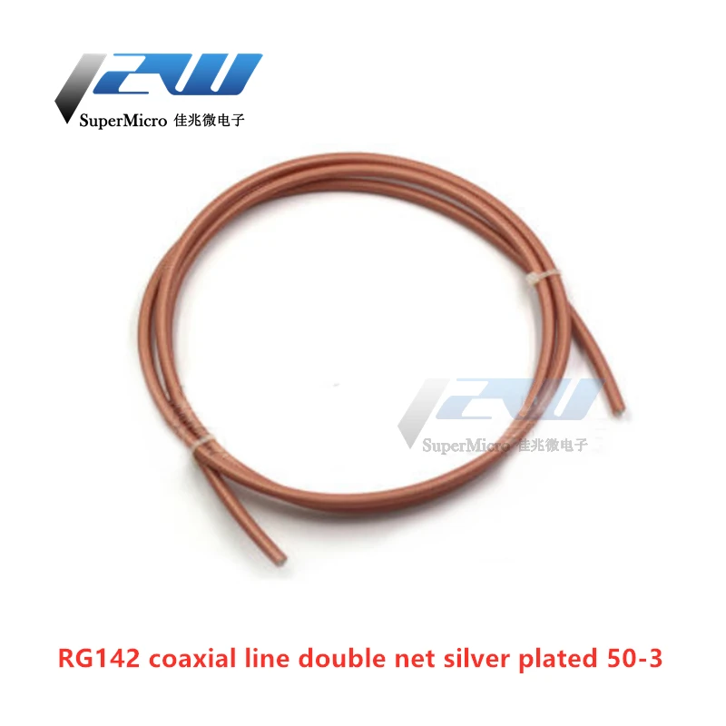 1 м/шт. RG142 RG58 RG316/178/174 RF1.13 LMR100 RF коаксиальный кабель экранированный провод