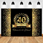 Mocsicka 60-й день рождения фон Золотой блестящий боке Блестящий фото фон 60-й день рождения