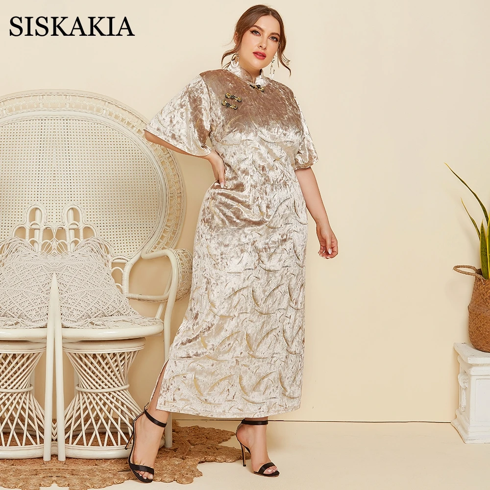 Женское длинное платье-Ципао с воротником-стойкой и принтом в китайском стиле