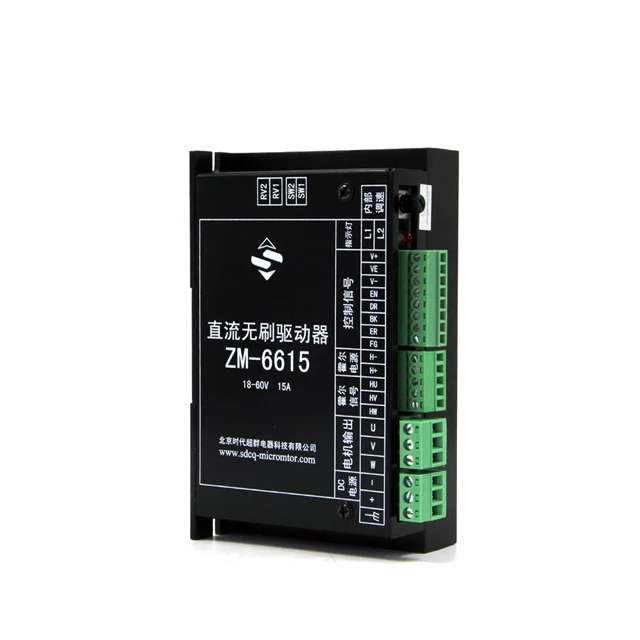 

china motor 48V 250W 3000rpm bldc brushless electric motor