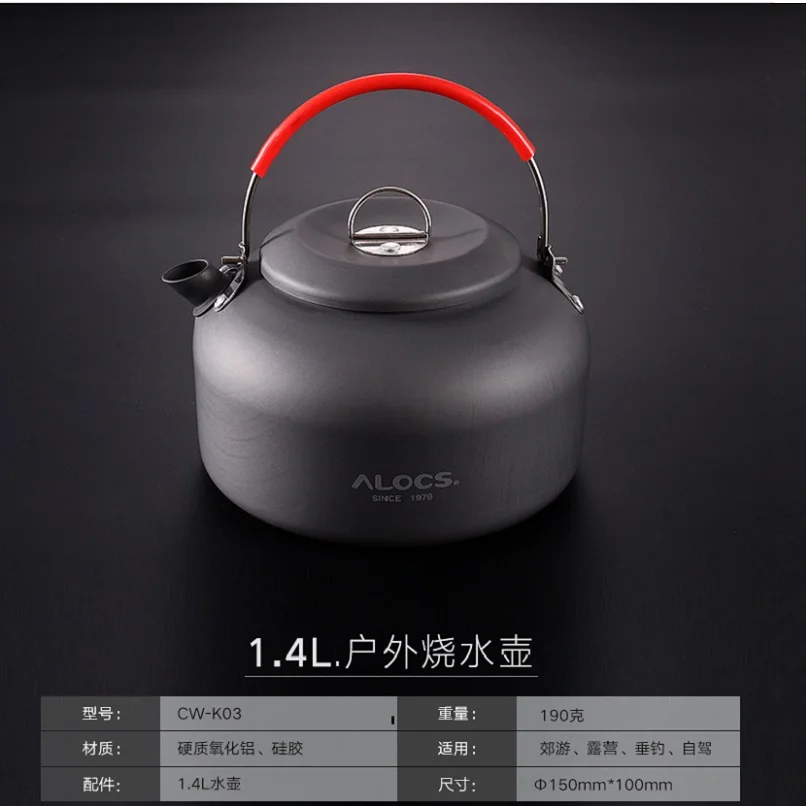 Alocs 0.8L/1.4L Открытый Кемпинг чайник чайники Кофе горшок супер светильник|outdoor kettle