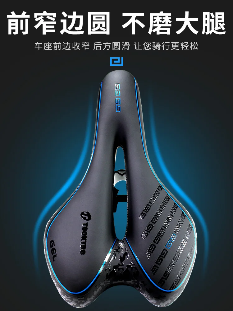 

Mountain Cushion Bicycle Seat Comfort Shock Absorber Bicycle Seat Front Seat Mat Bicycle Accessories Bicicleta Bike Seat BK50CZ