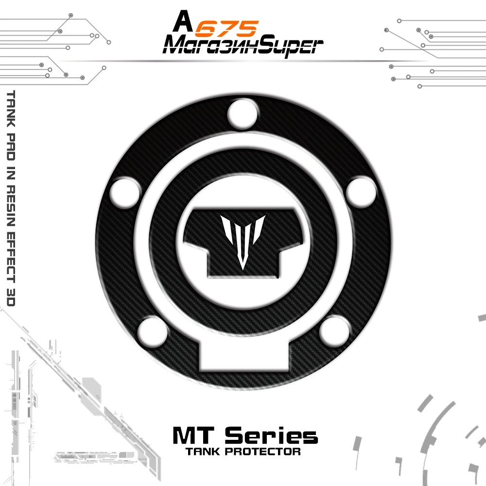 Крышка топливного бака наклейки 3D углерода мотоцикл наклейка подходит для YAMAHA