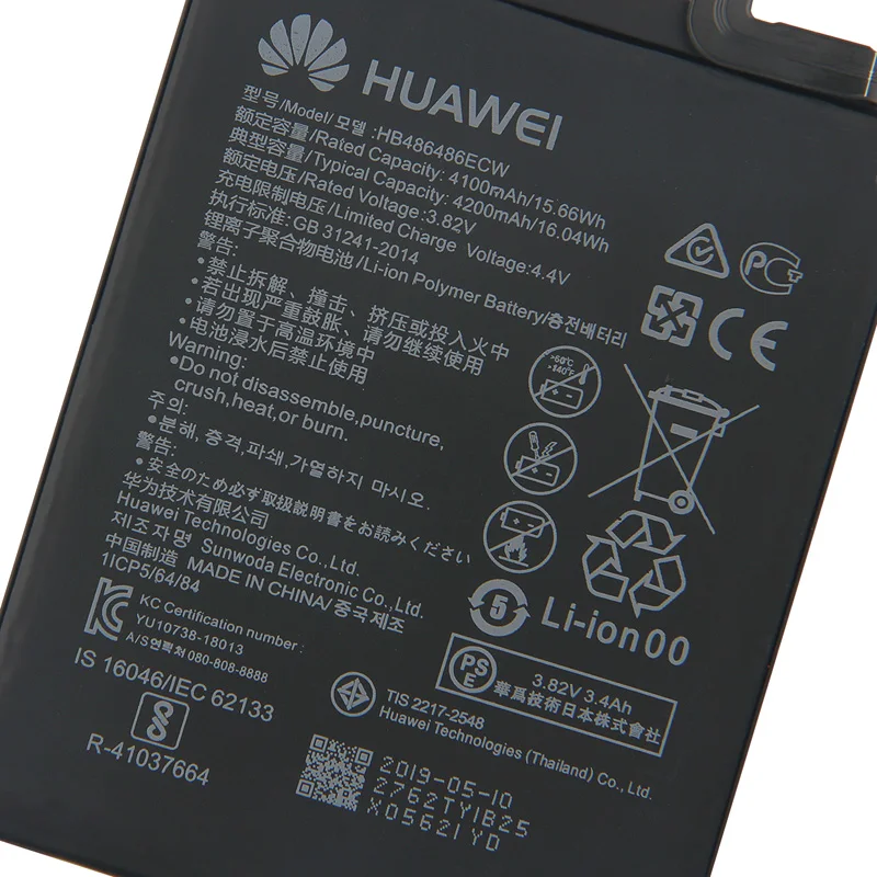 Батарея HB366481ECW для huawei Honor 9i P9 G9 P10 Lite P20 Lite Honor 7C Nova 3E Коврики 10 P10 Honor9 P30 Pro Коврики 20 Pro