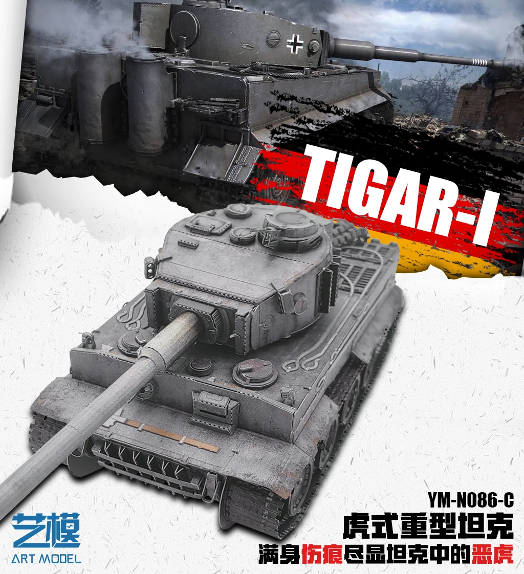 Новое поступление металлический 3D пазл для Тигра I Tank 15 см * 6 5 модель творчества