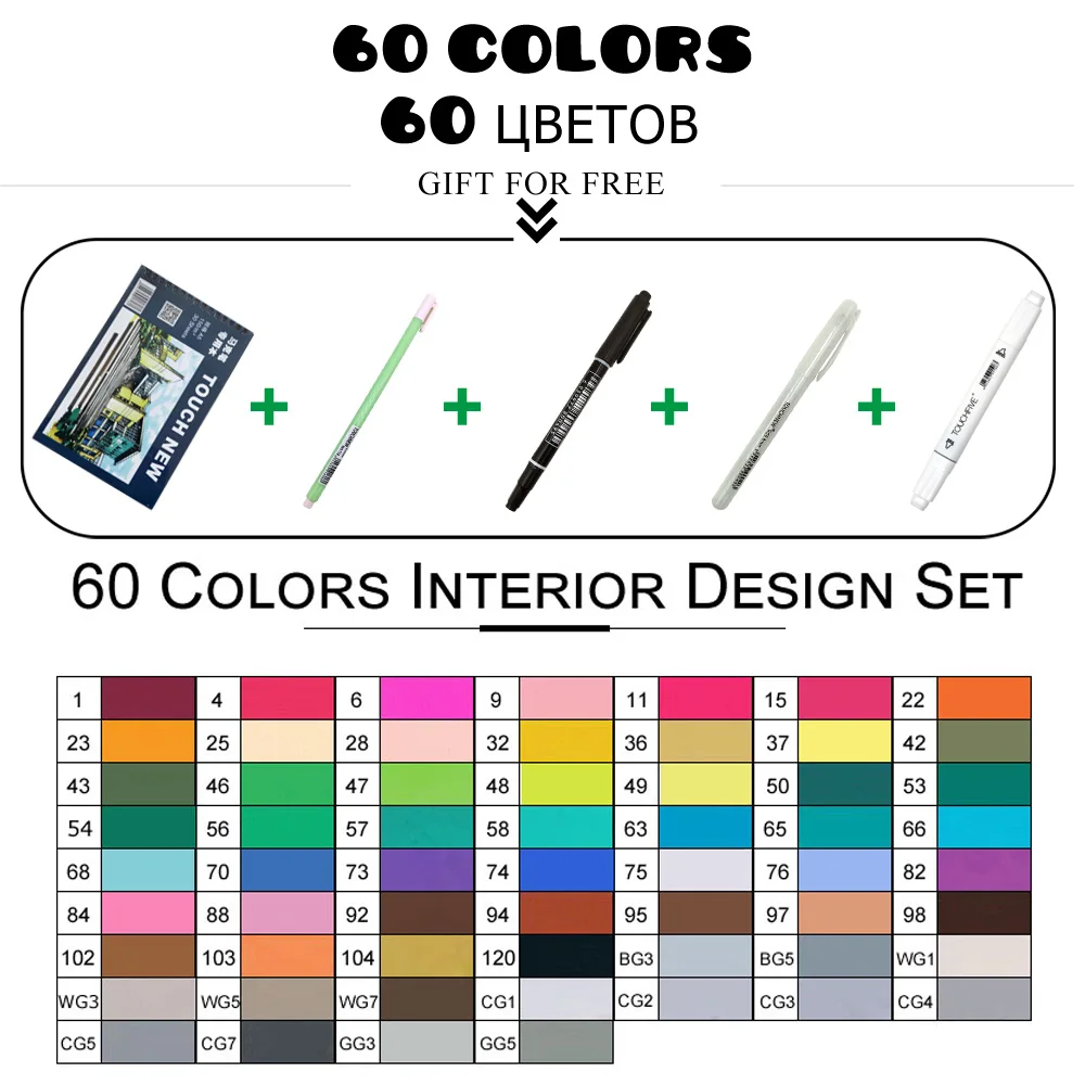 60Color Interior Set TouchFIVE маркеры для рисования комплекты 30/40/60/80/168 Цвета аниме студент эскиз конструкции манга спиртовой фломастеры для рисования(легкое белое ручки - Цвет: 60Color Interior Set