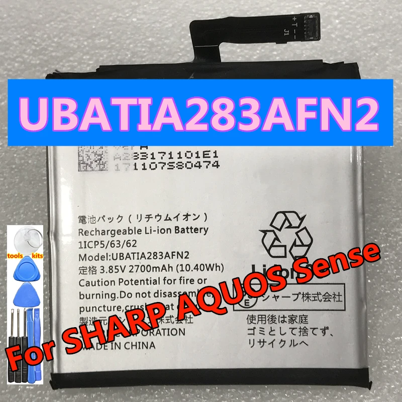 

Новый высококачественный аккумулятор UBATIA283AFN2 2700 мАч для SHARP AQUOS Sense мобильный телефон