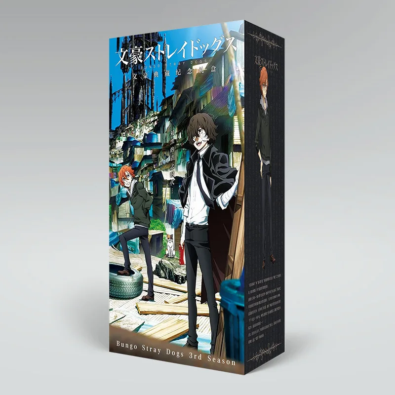 Подарочная коробка Bungou для аниме корзины бродячие собаки коллекпосылка