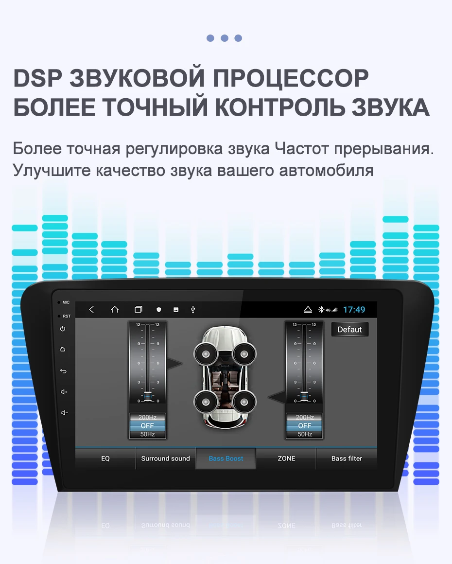 Isudar H53 4G Android автомобильный мультимедийный 1 Din Авто радио для Skoda/Octavia-gps 8 ядерный ОЗУ 4 Гб ПЗУ 64 Гб 1080P камера DVR DSP
