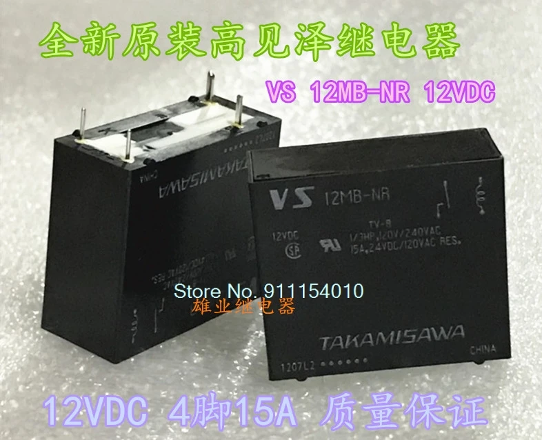 

5PCS/LOT VS 12MBU-NR 12VDC 4DIP 15A VS 12MB-NR