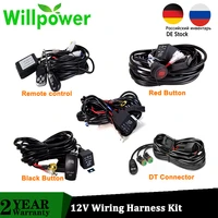 willpower car led light bar wire 3m 12v 40a relay fuse wiring harness relay loom cable kit for auto driving offroad work lamp