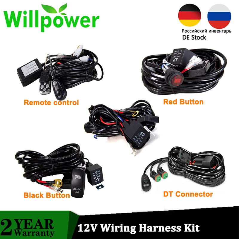 Willpower Автомобильный светодиодный светильник провод 3 м 12 В 40А реле предохранителя