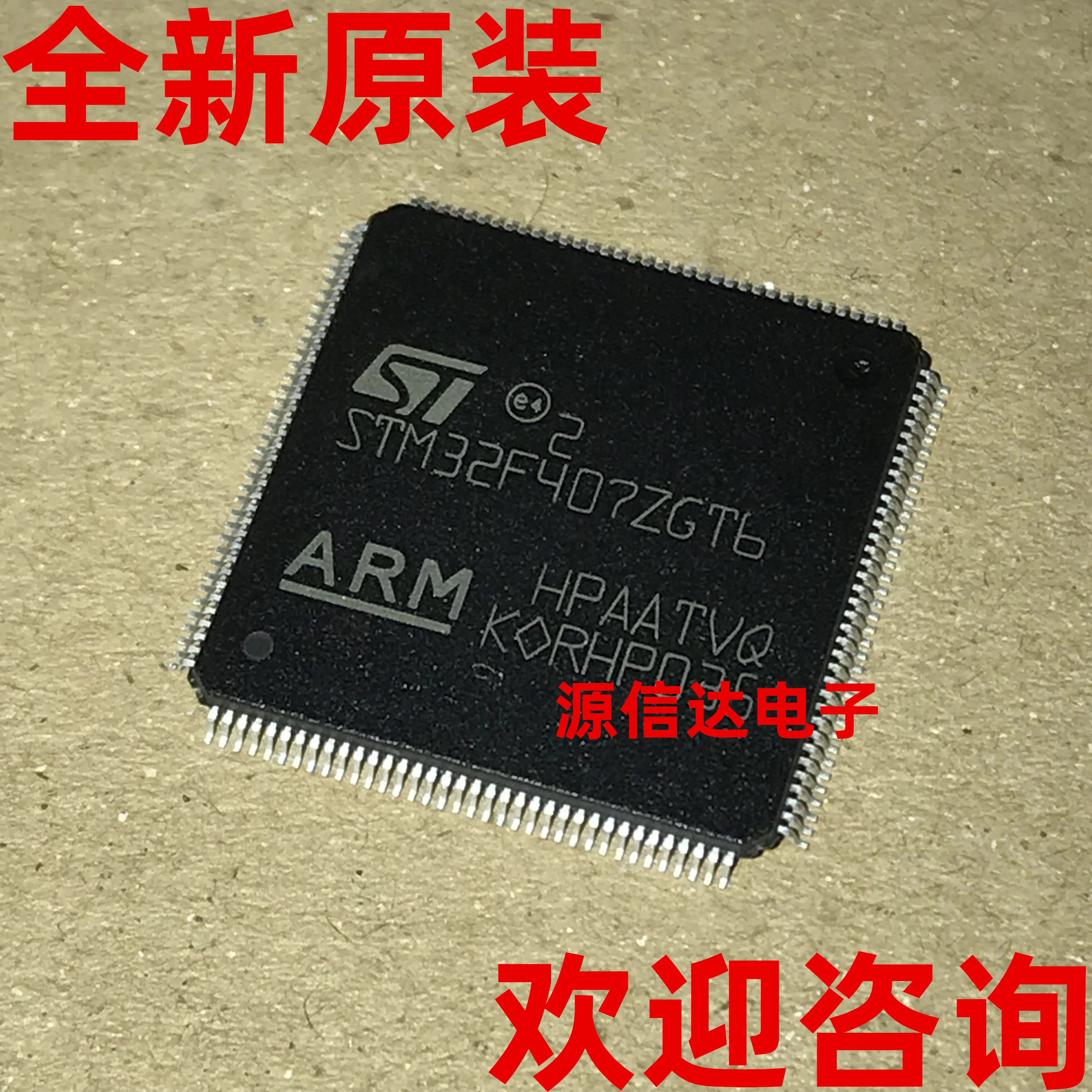 Микроконтроллер STM32F407ZGT6 микроконтроллер с 32-битной микросхемой для съемки