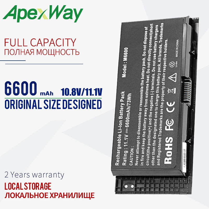 Аккумулятор для ноутбука Dell FV993 FJJ4W N71FM T3NT1 PG6RC R7PND OTN1K5 Precision M4600 M4700 M4800 M6600 M6700 M6800|battery