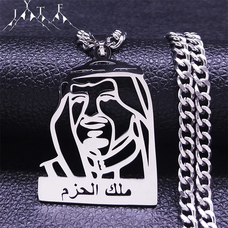

Anniyo King of Saudi Arabia Salman bin Abdul-aziz Al Saud Stainless Steel Necklaces Prince Mohammed bin Salman Jewelry N4543S05
