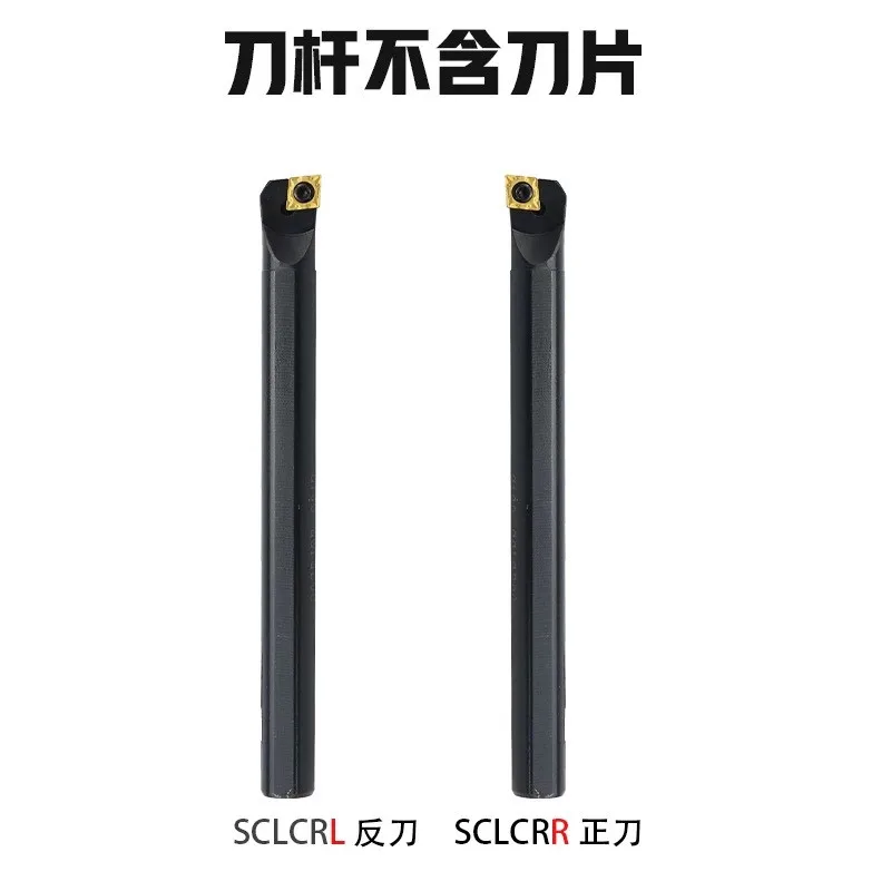 S06K S07K SK08K S10K S12K SCLCR06 SCLCL06 95 градусов винтовой держатель инструмента Расточная