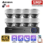 IP-камера видеонаблюдения NVR, 8 каналов, 5 Мп