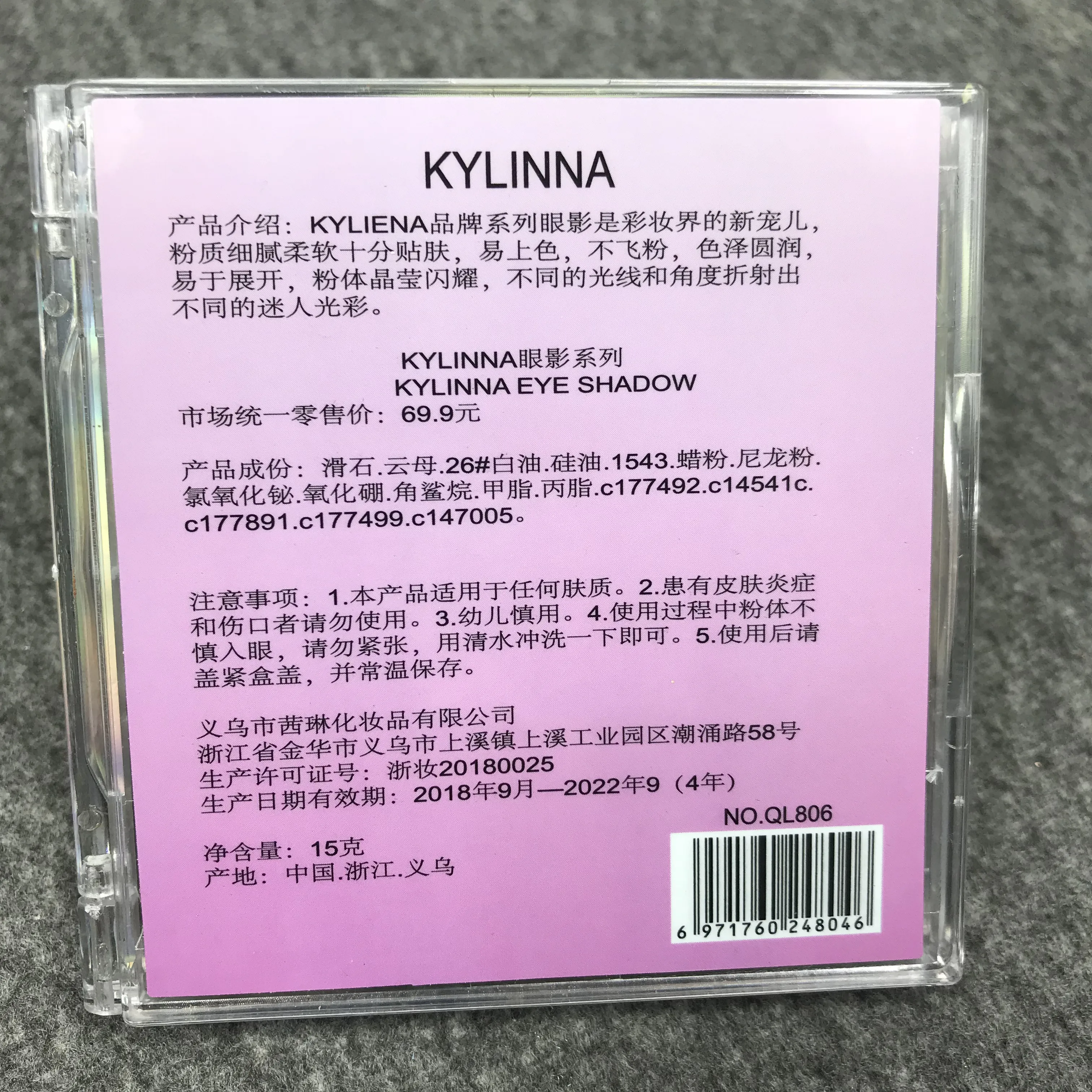 9 цветов блеск закат тени для век Палитра матовый мерцающий металлический